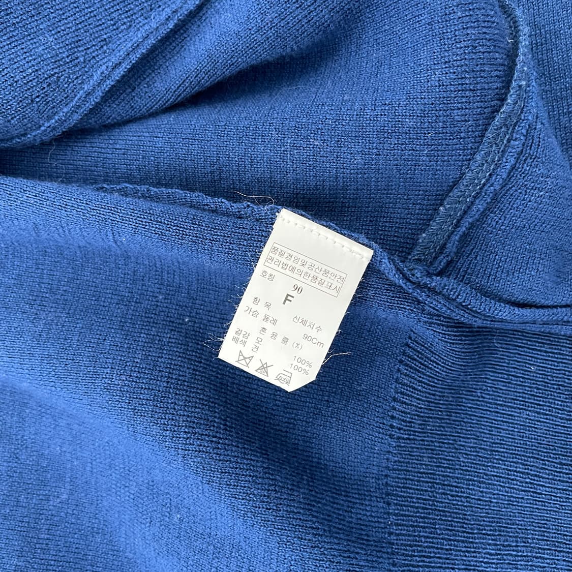 마인 가디건 90 상품이미지5