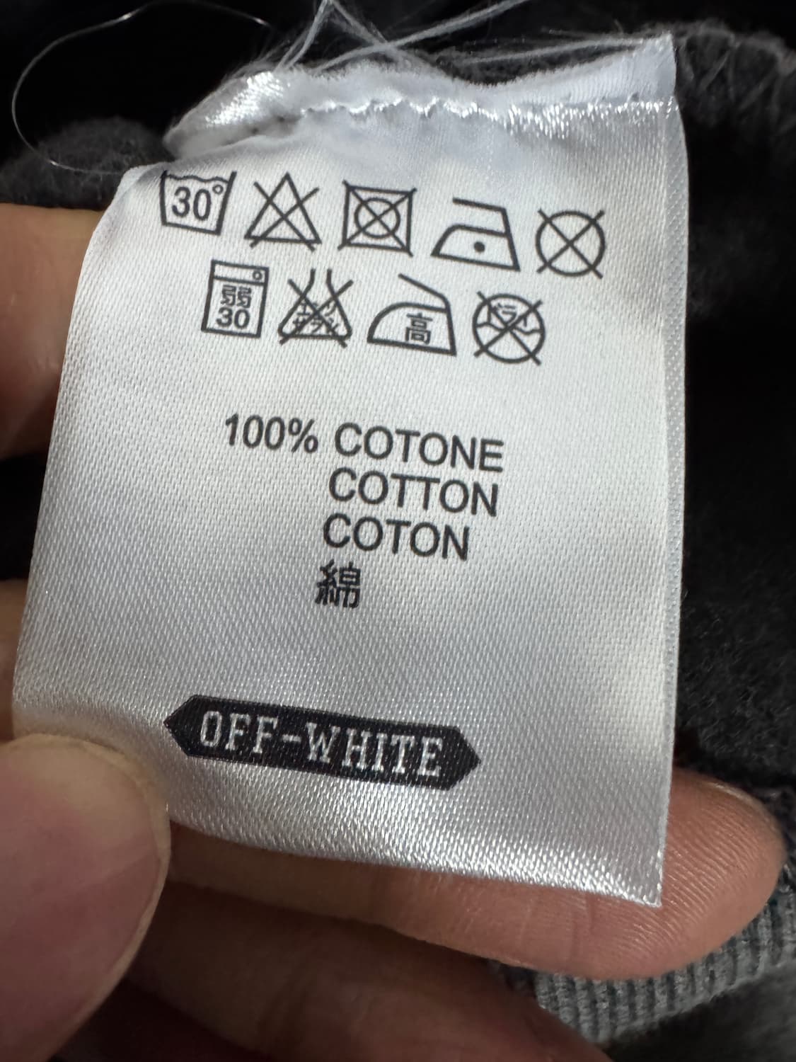 오프화이트 커스텀 리메이크 파이어테이프 맨투맨 L 상품이미지4