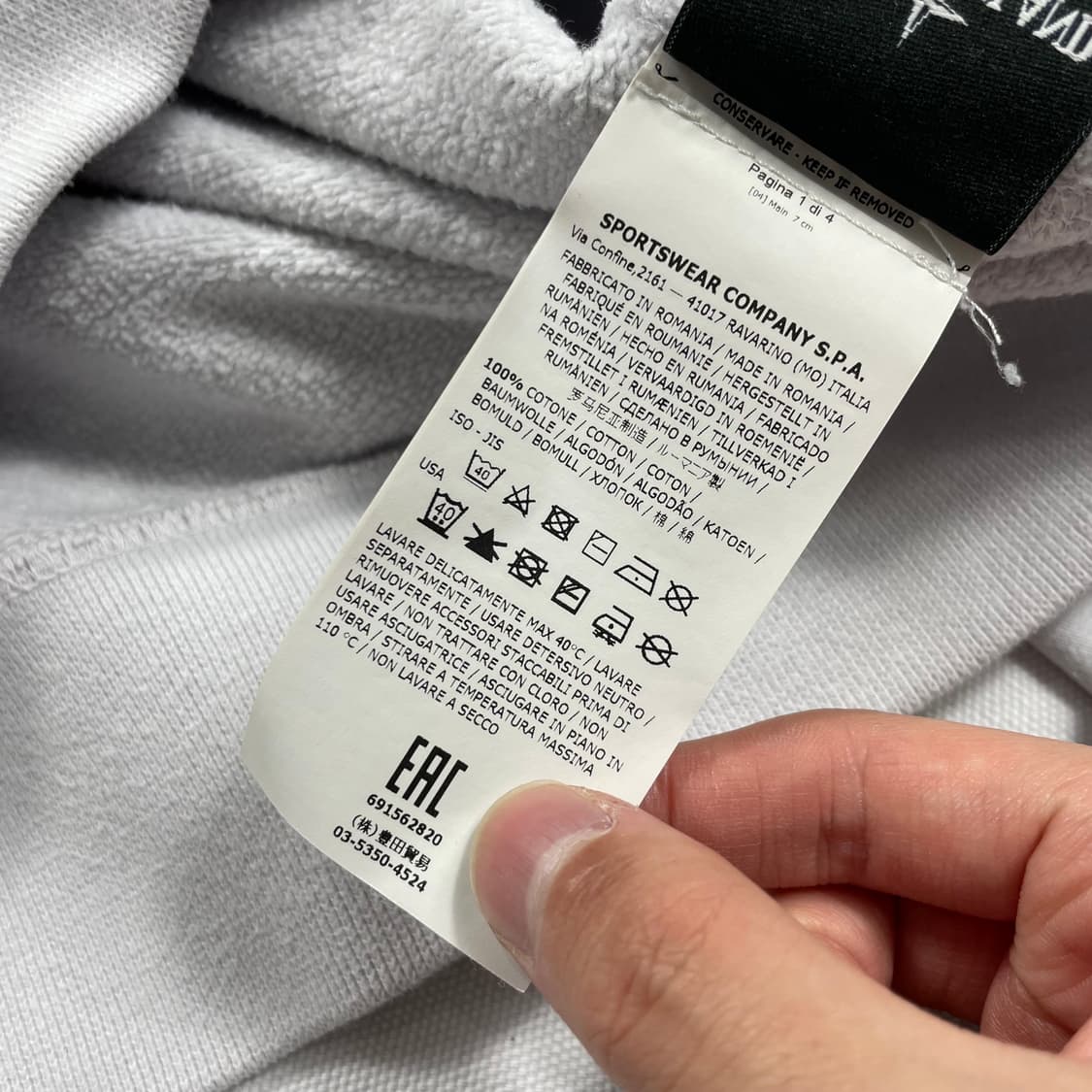 [L] 스톤아일랜드 후드티 상품이미지5