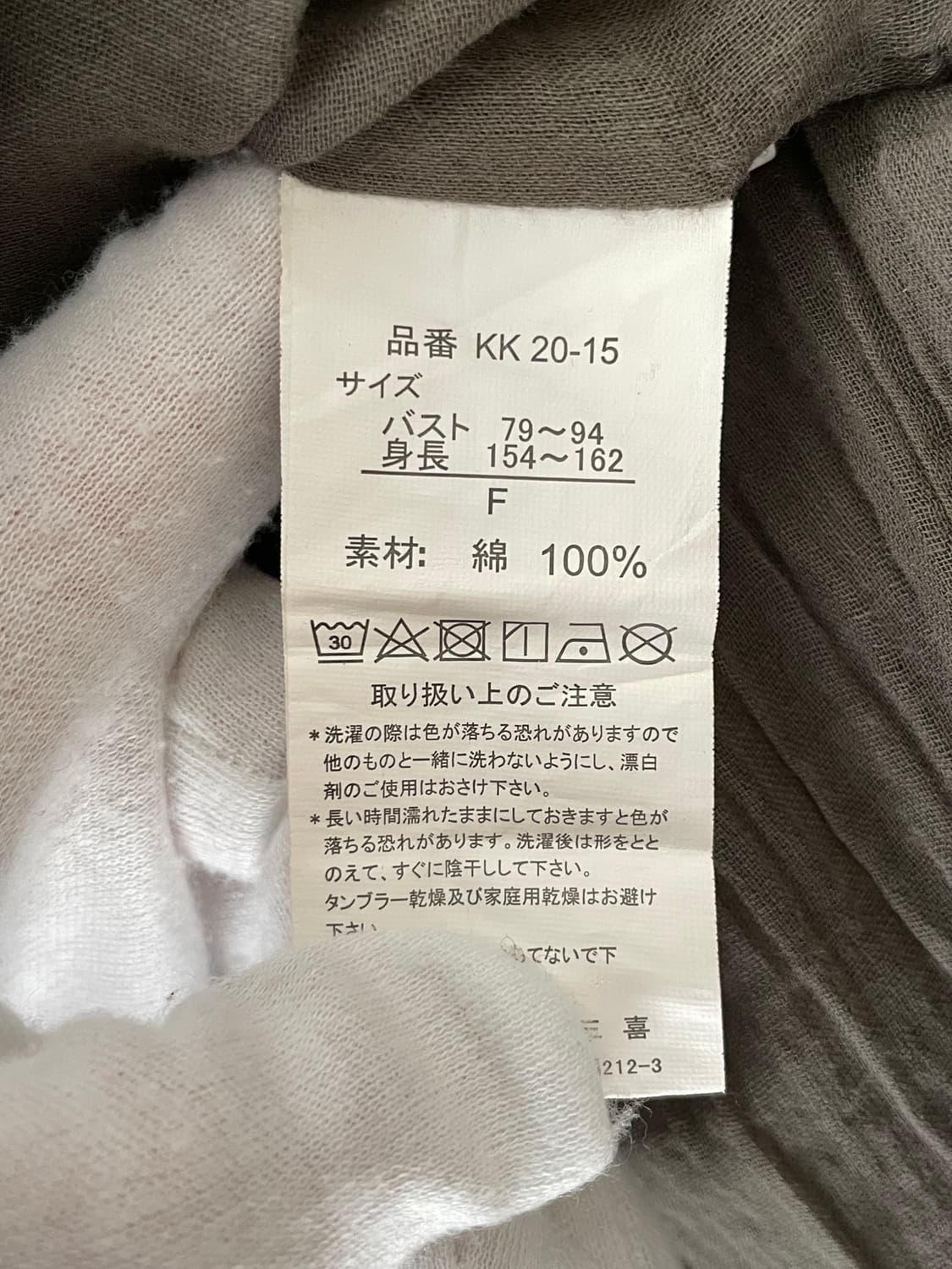 빈티지 캉캉 스커트  / 모리걸 히피 스즈코 상품이미지5