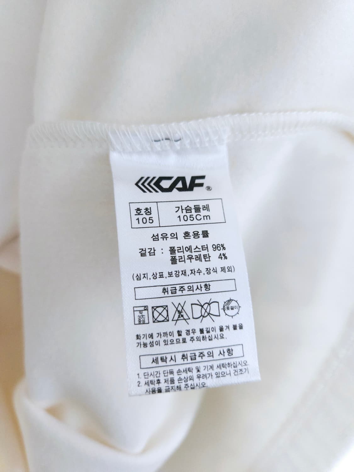 르까프 골프 카라티 아이보리 (105/XL) 상품이미지4