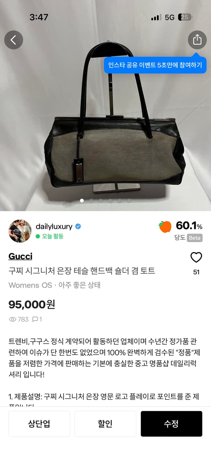 le0889 님 결재창 상품이미지2