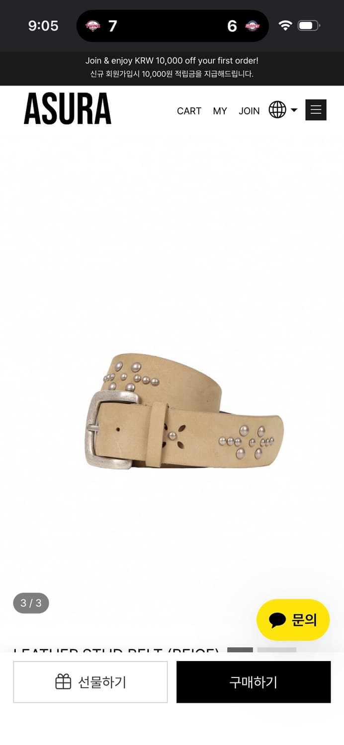 아수라 레더 스터드 벨트 LEATHER STUD BELT (BEIGE) 상품이미지4