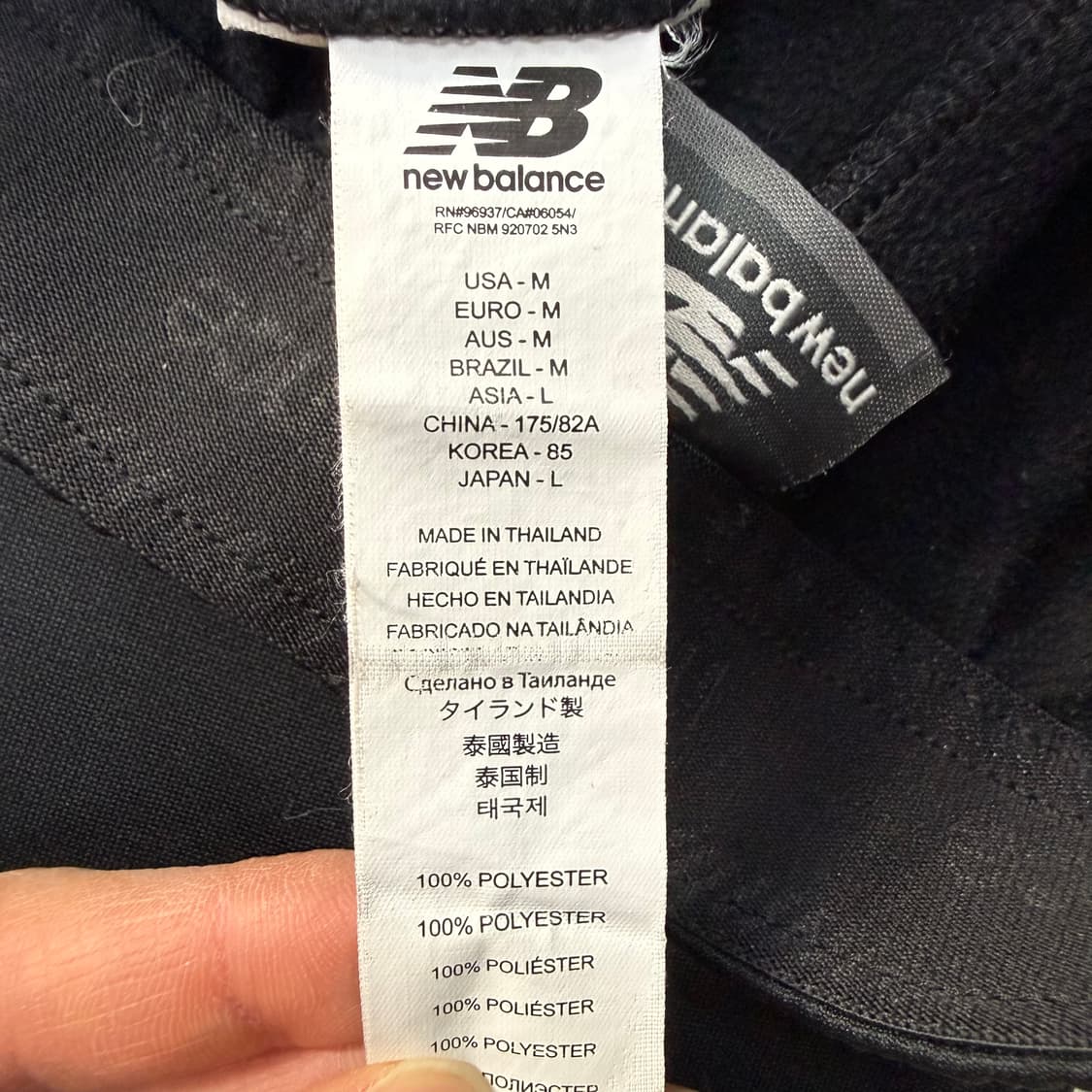 M 뉴발란스 밴딩 트레이닝 팬츠 0121T2 상품이미지4
