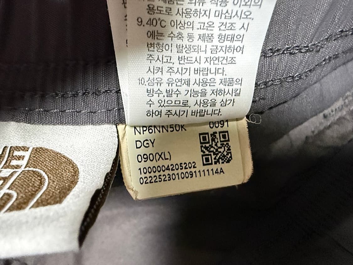 노스페이스 등산바지 남성용 34인치 상품이미지6
