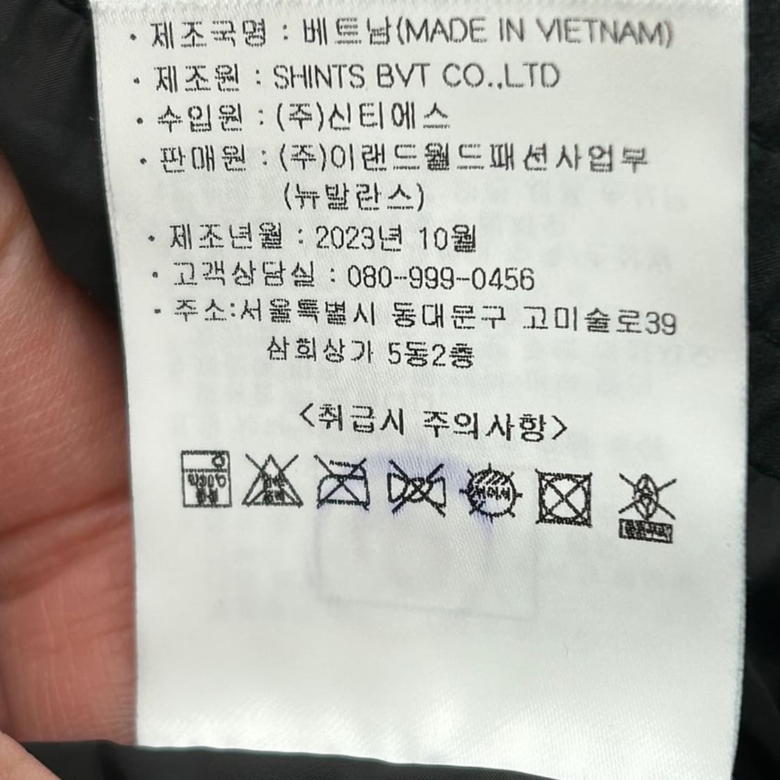 뉴발란스 액티브라이트 경량 구스다운 패딩 L 상품이미지7