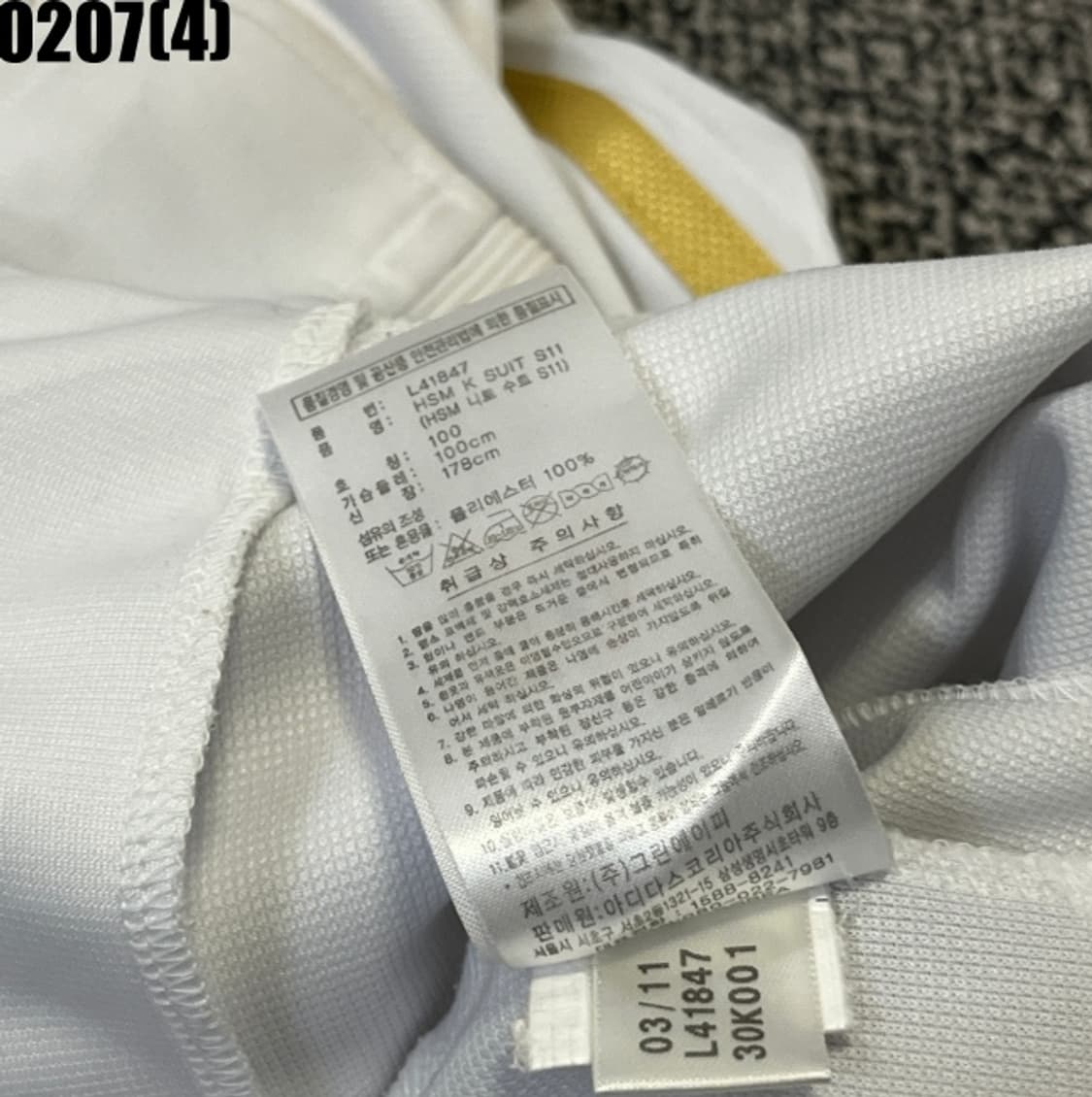 [100] 아디다스 오리지널 화이트 골드 삼선 집업 트랙탑 0207(4) 상품이미지4