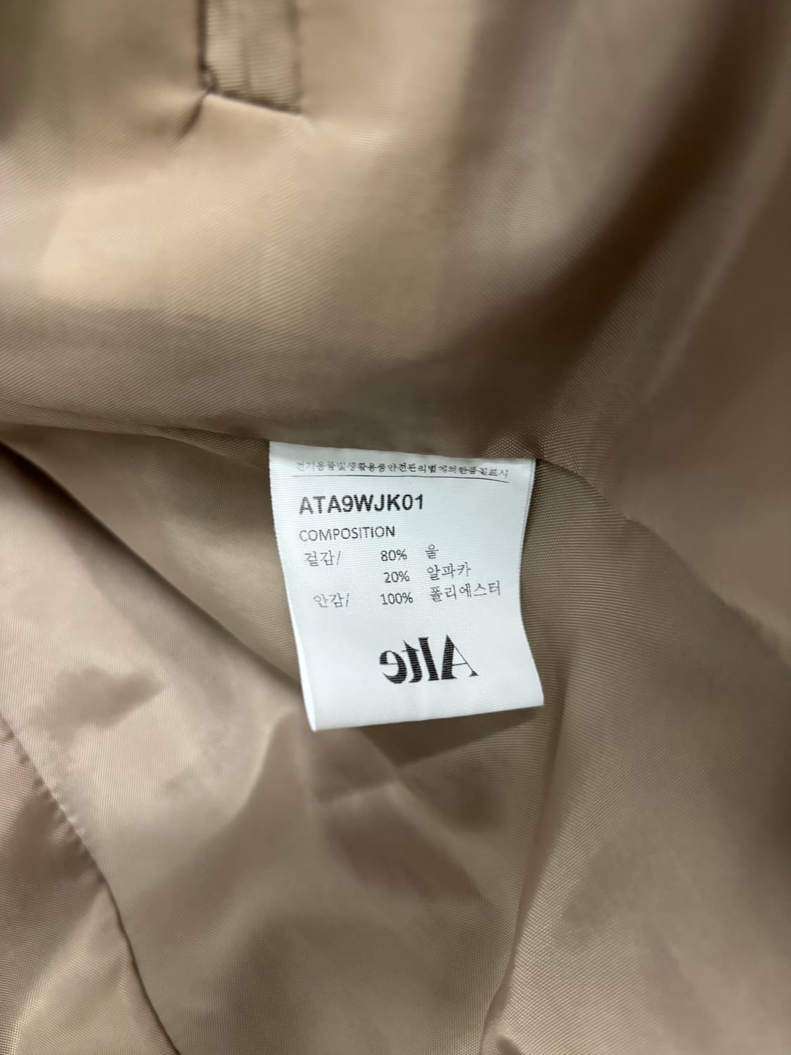 알테 Alte 울 알파카 블렌드 테일러드 자켓 상품이미지5