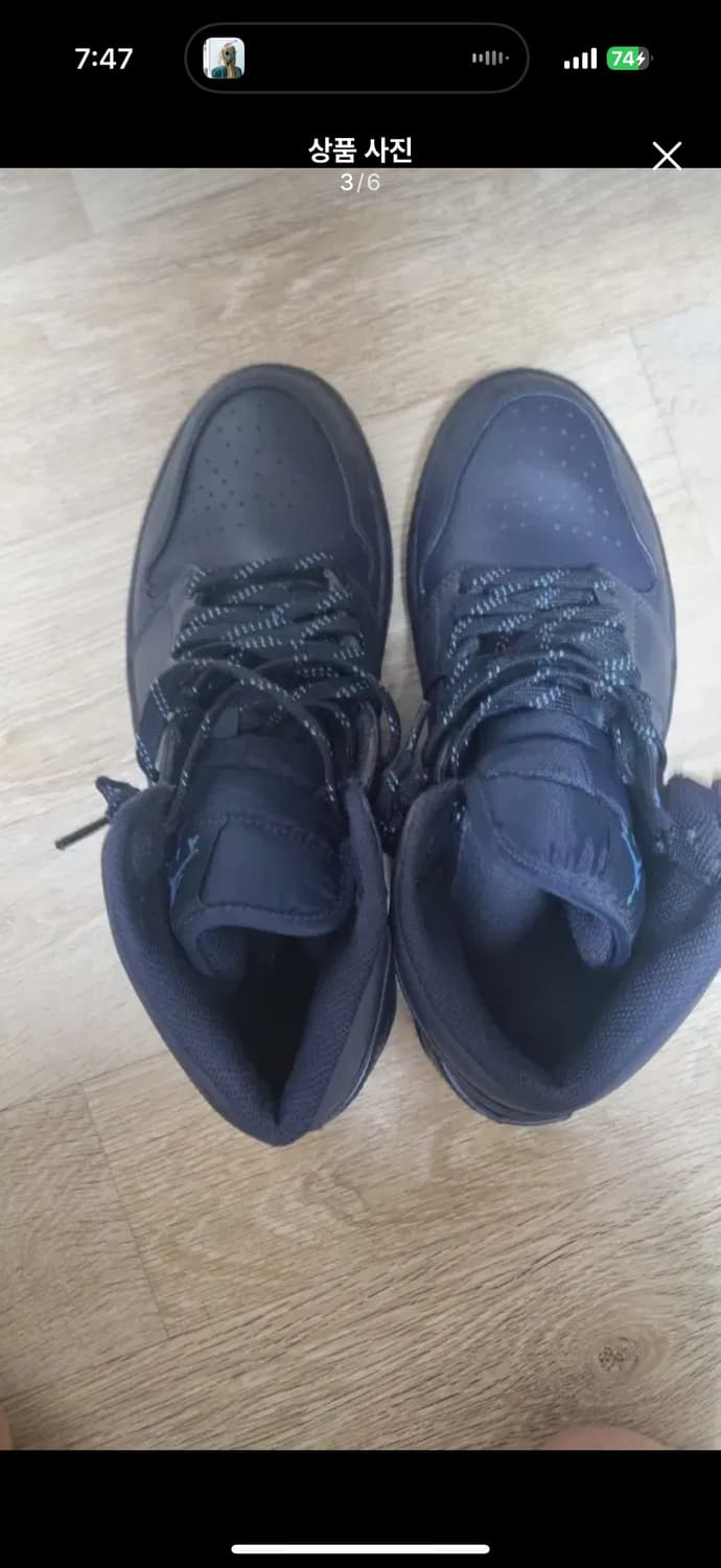 에어조던 1 유니버시티 블루 (리셀가 50만원) 상품이미지3