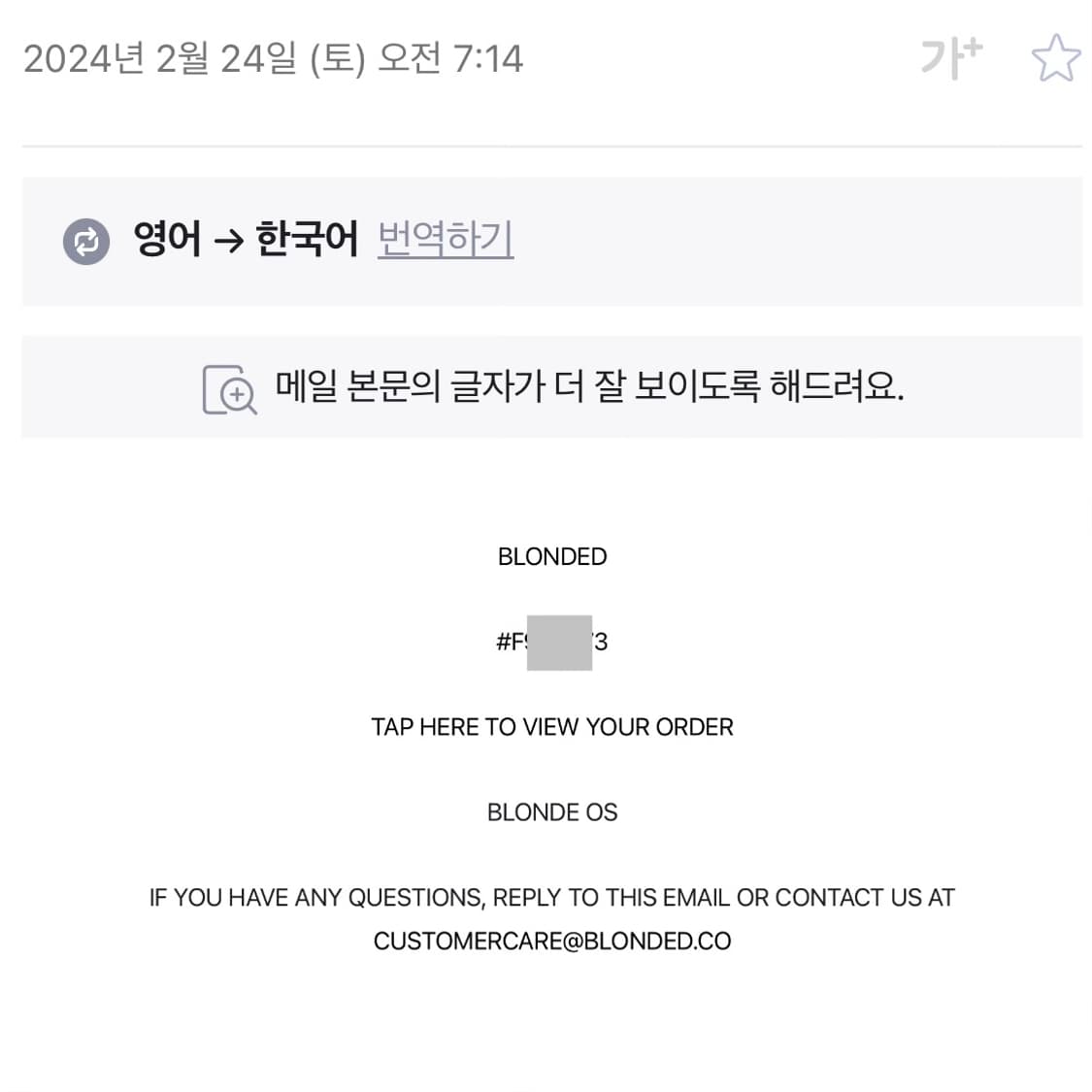 프랭크오션 블론드 LP 미개봉 상품이미지3