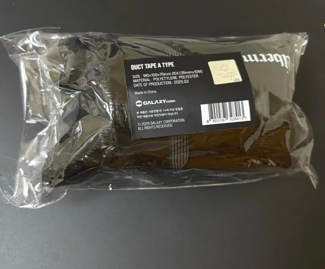 [당일 배송] 지디 덕 테이프 상품이미지2