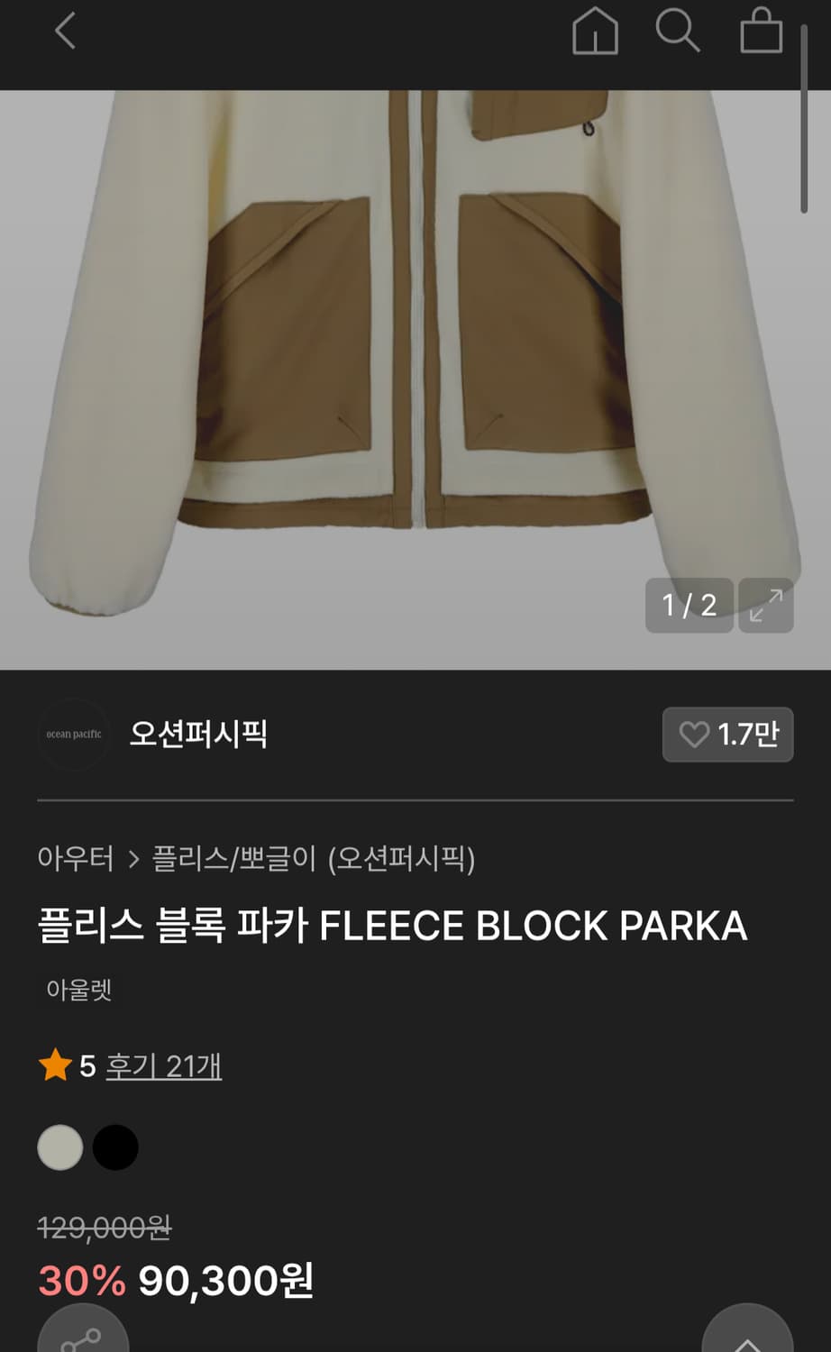 오션퍼시픽 플리스 블록 파카 상품이미지10