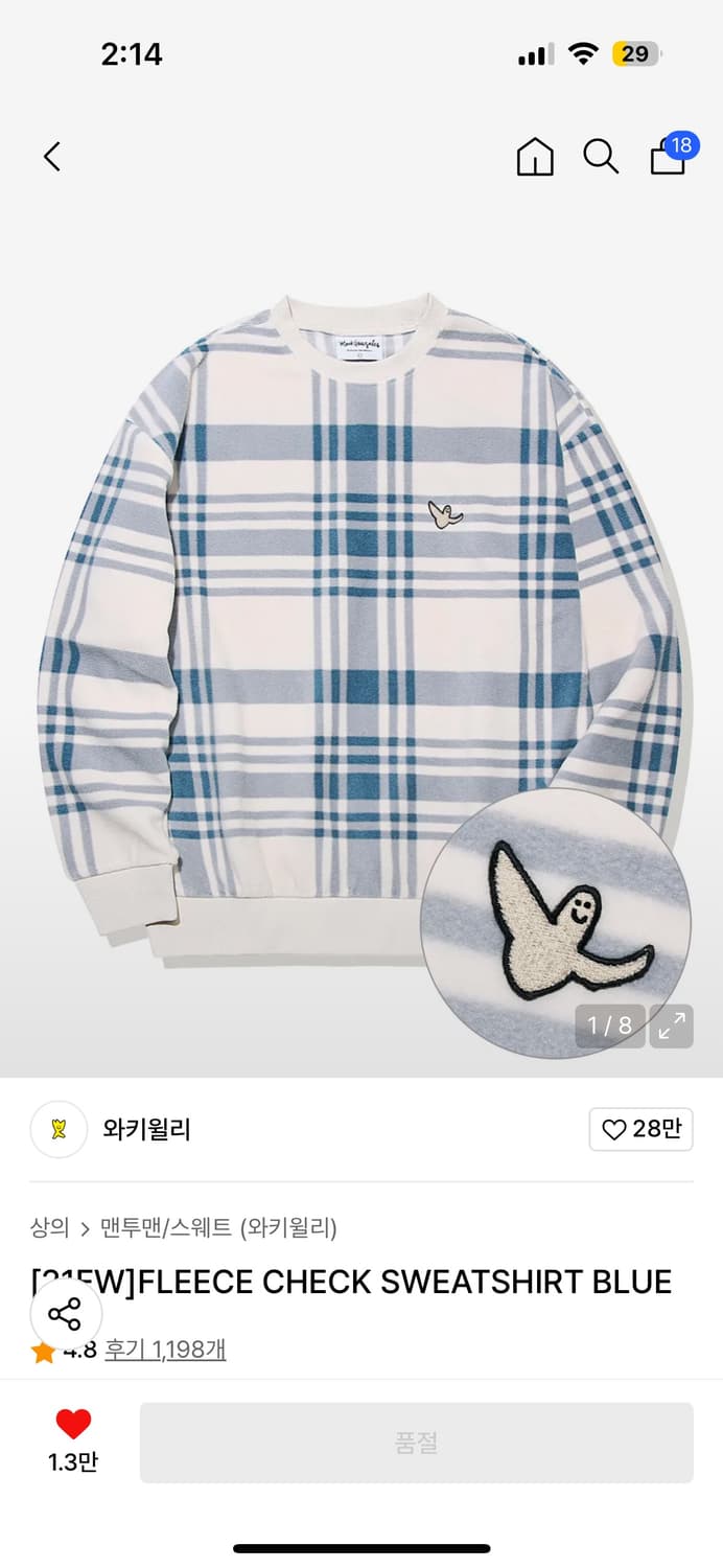 마크곤잘레스 체크 맨투맨 상품이미지1