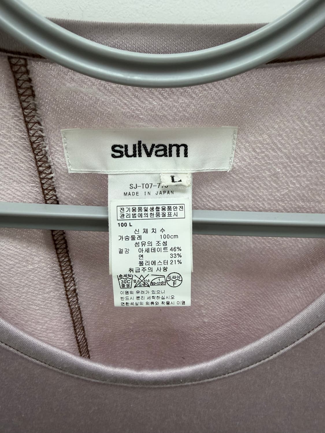 Sulvam 티셔츠 상품이미지2