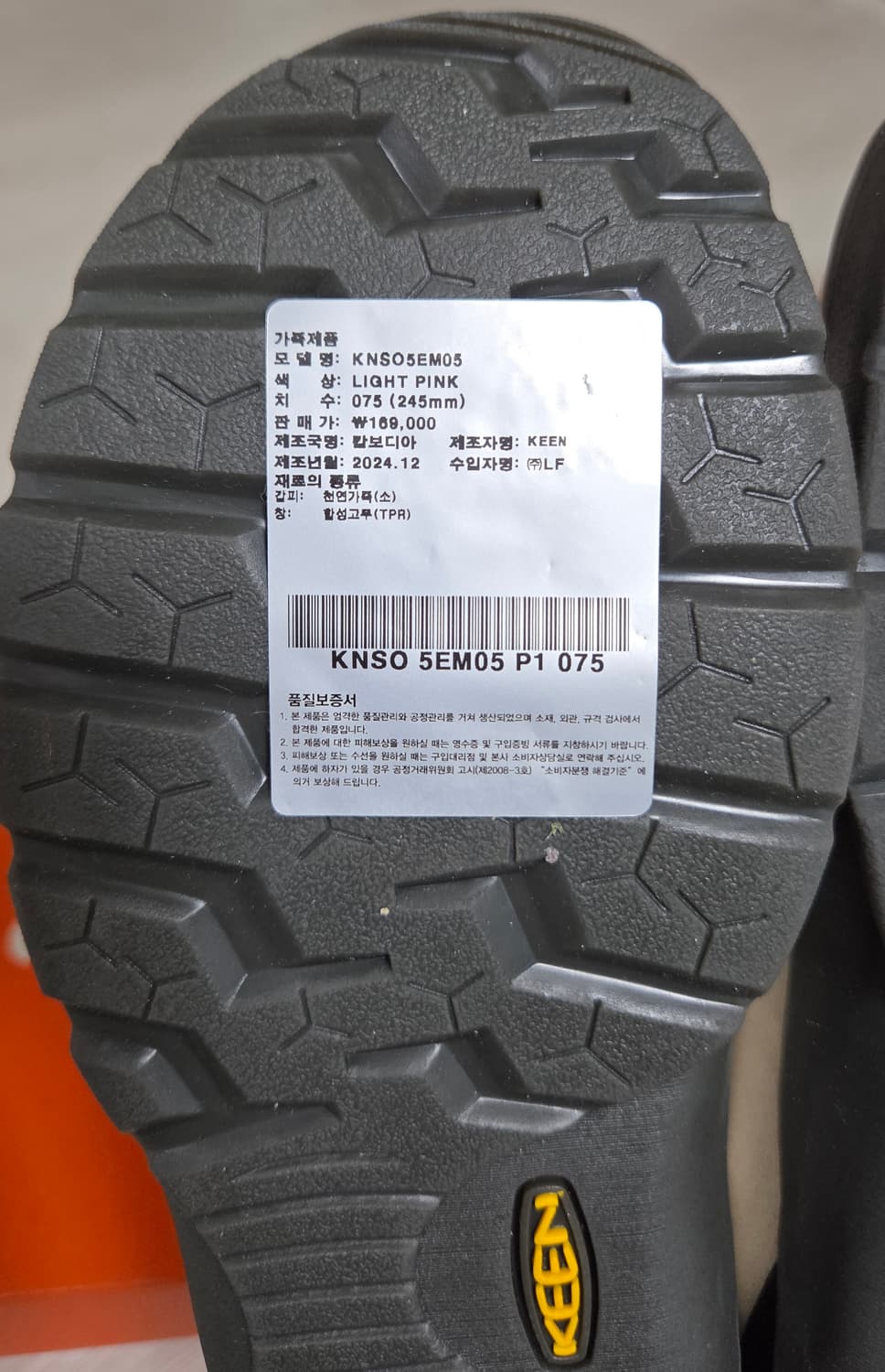 킨 keen 재스퍼 버치 펀 birch fawn  상품이미지8