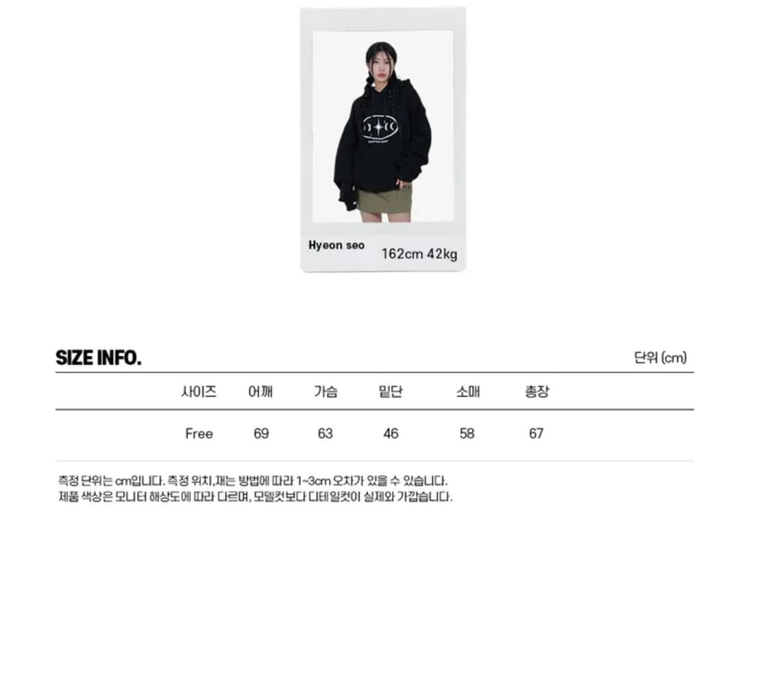 그레이즈문 후드티 상품이미지3