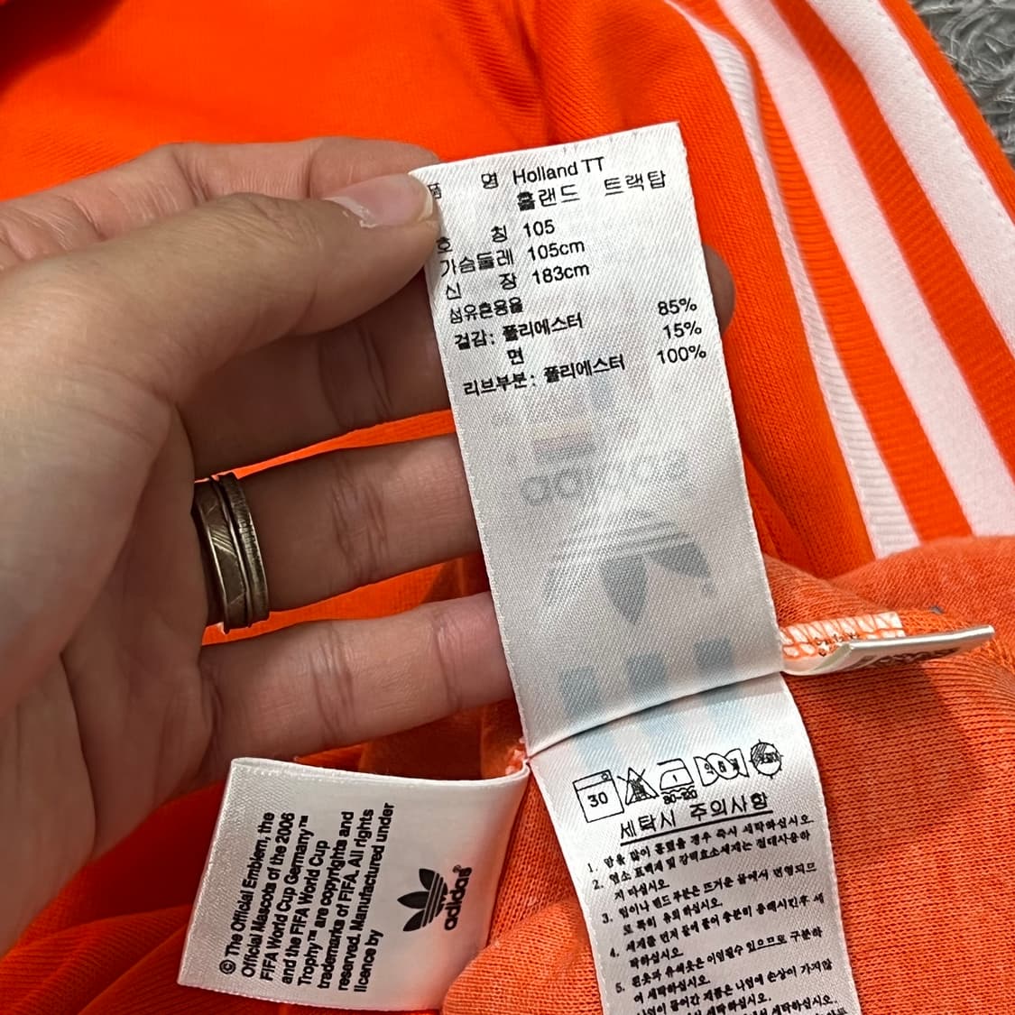 [100] 아디다스 네덜란드 져지 상품이미지6