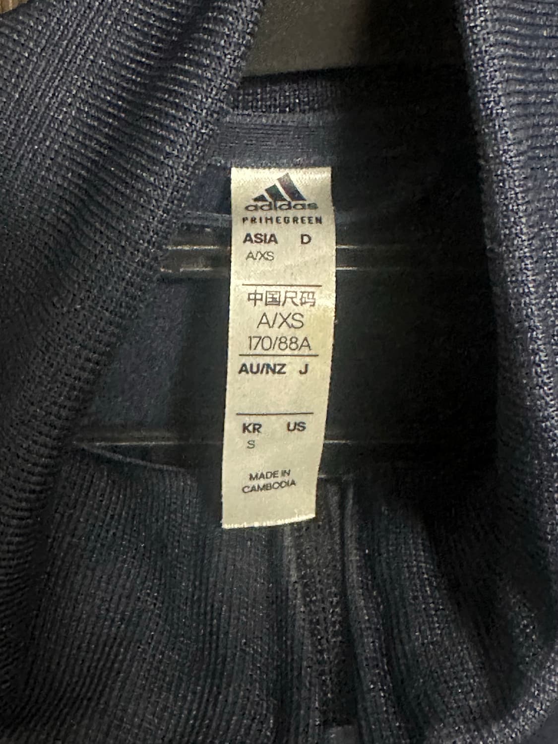 아디다스 네이비 퍼포라인 져지 s 상품이미지3