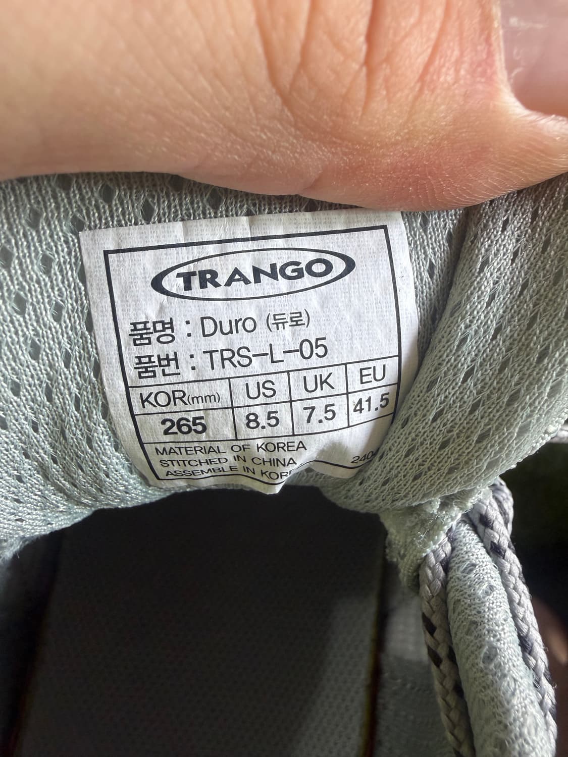 트랑고 트레킹화 상품이미지6