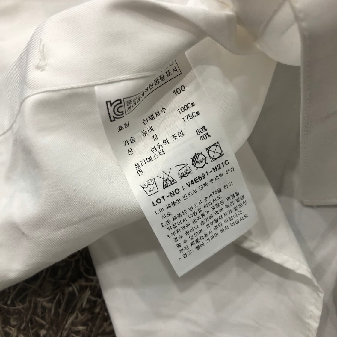 100 피에르가르뎅 화이트 셔츠 상품이미지4