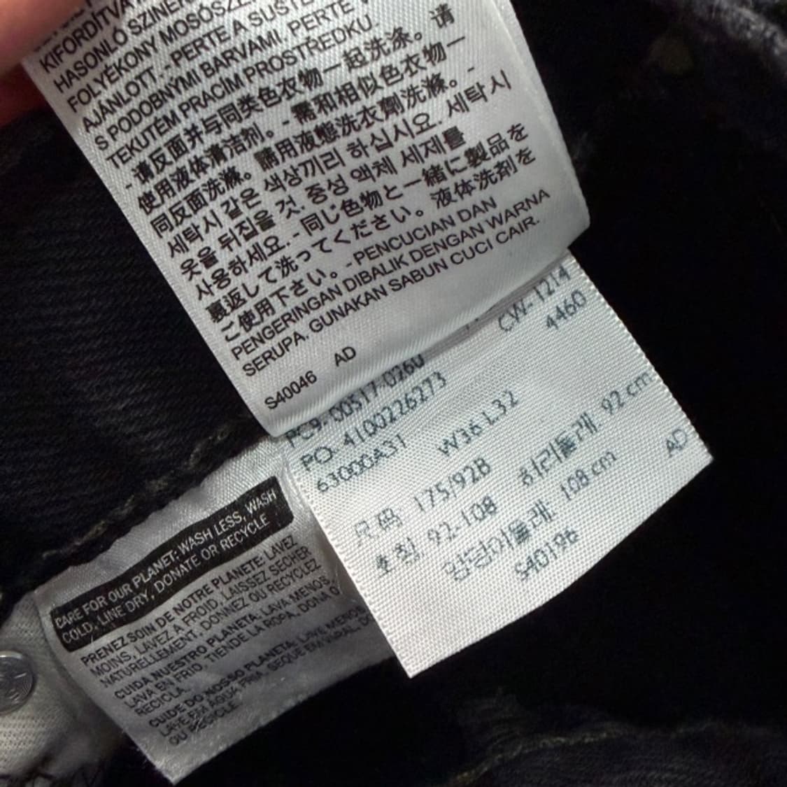 36 리바이스 517 부츠컷 데님팬츠 상품이미지4