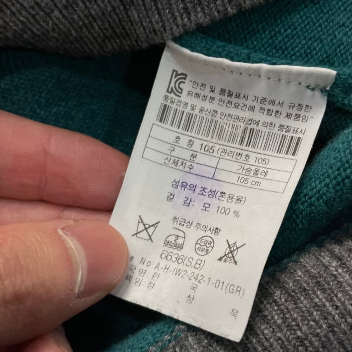 100 헨리코튼 아가일 니트  상품이미지4