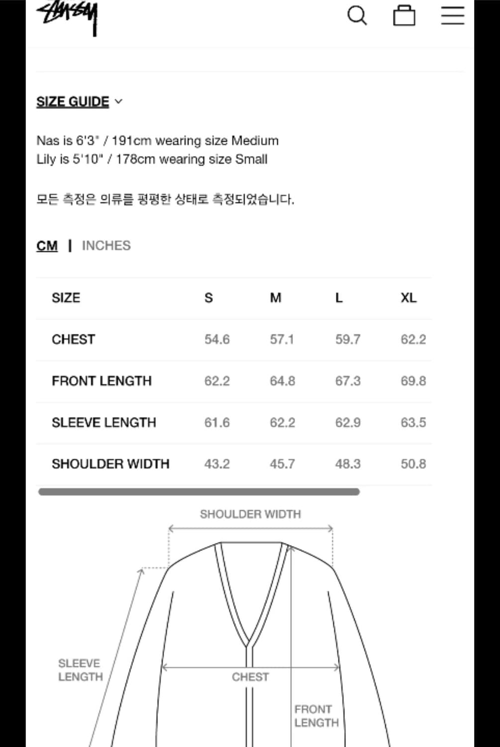 [M] 스투시 브러쉬드 가디건 블랙 상품이미지4