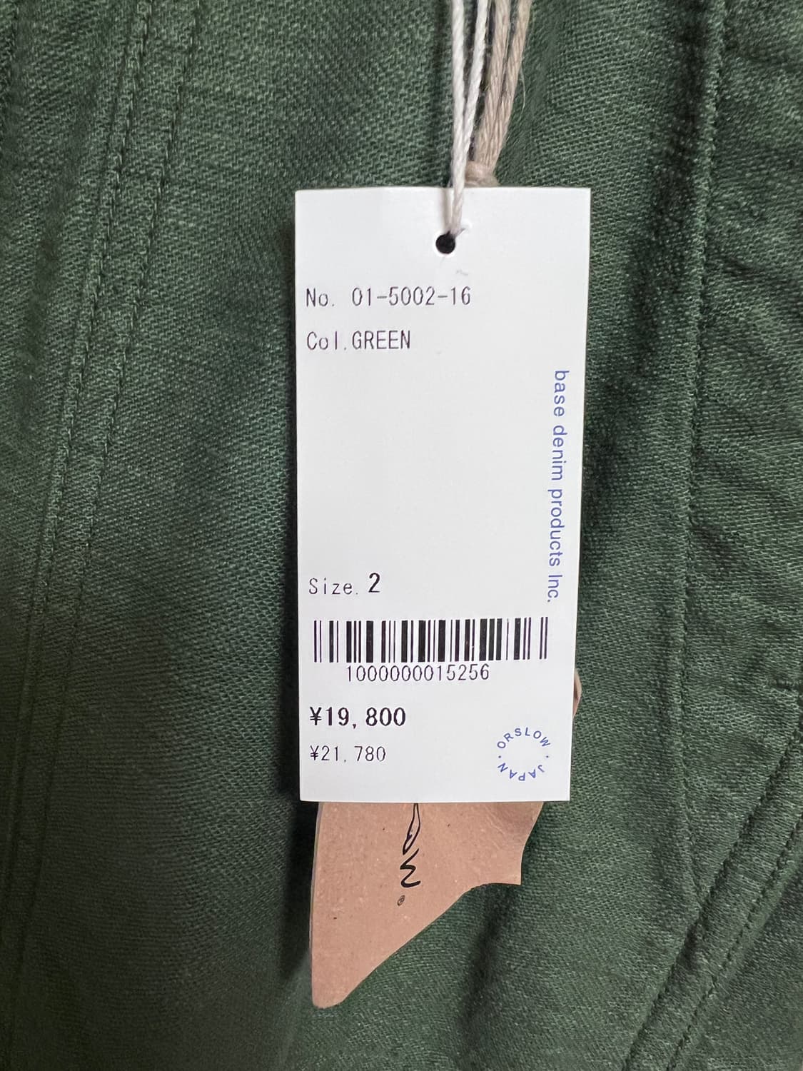 오어슬로우 퍼티그 팬츠 레귤러핏 2사이즈 새상품 팝니다. 상품이미지3