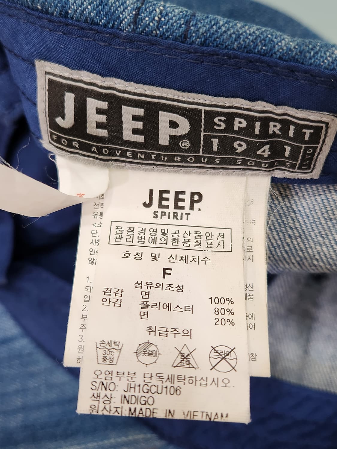 지프 JEEP 성조기 데님 볼캡 야구 모자 상품이미지9