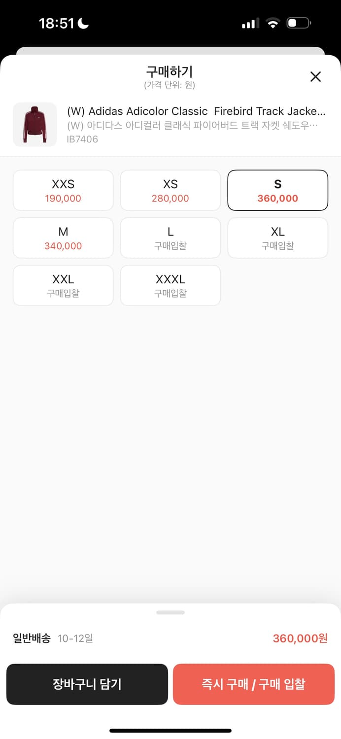 아디다스 크롭 버건디 져지 상품이미지2