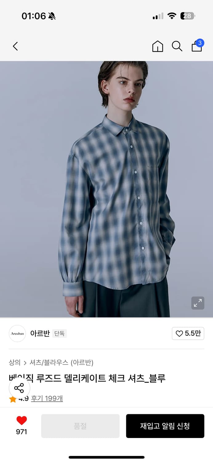 옷장 옷들 저렴하게 판매해요 상품이미지5