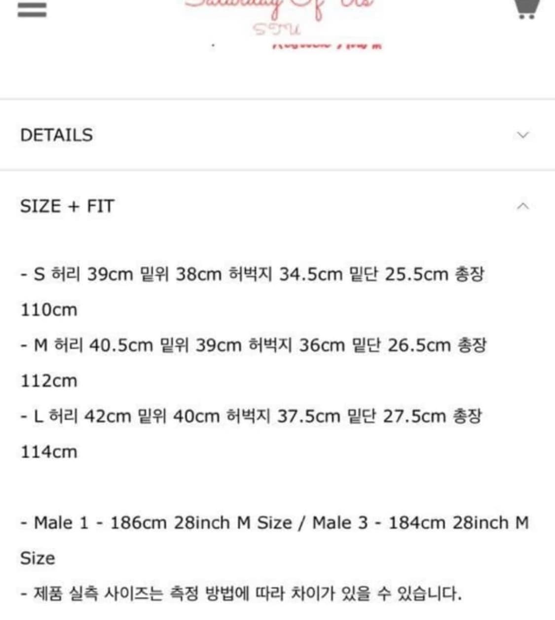 [S] STU 와이드 데님 팬츠 워시드 그린 STU OFFICE 상품이미지2