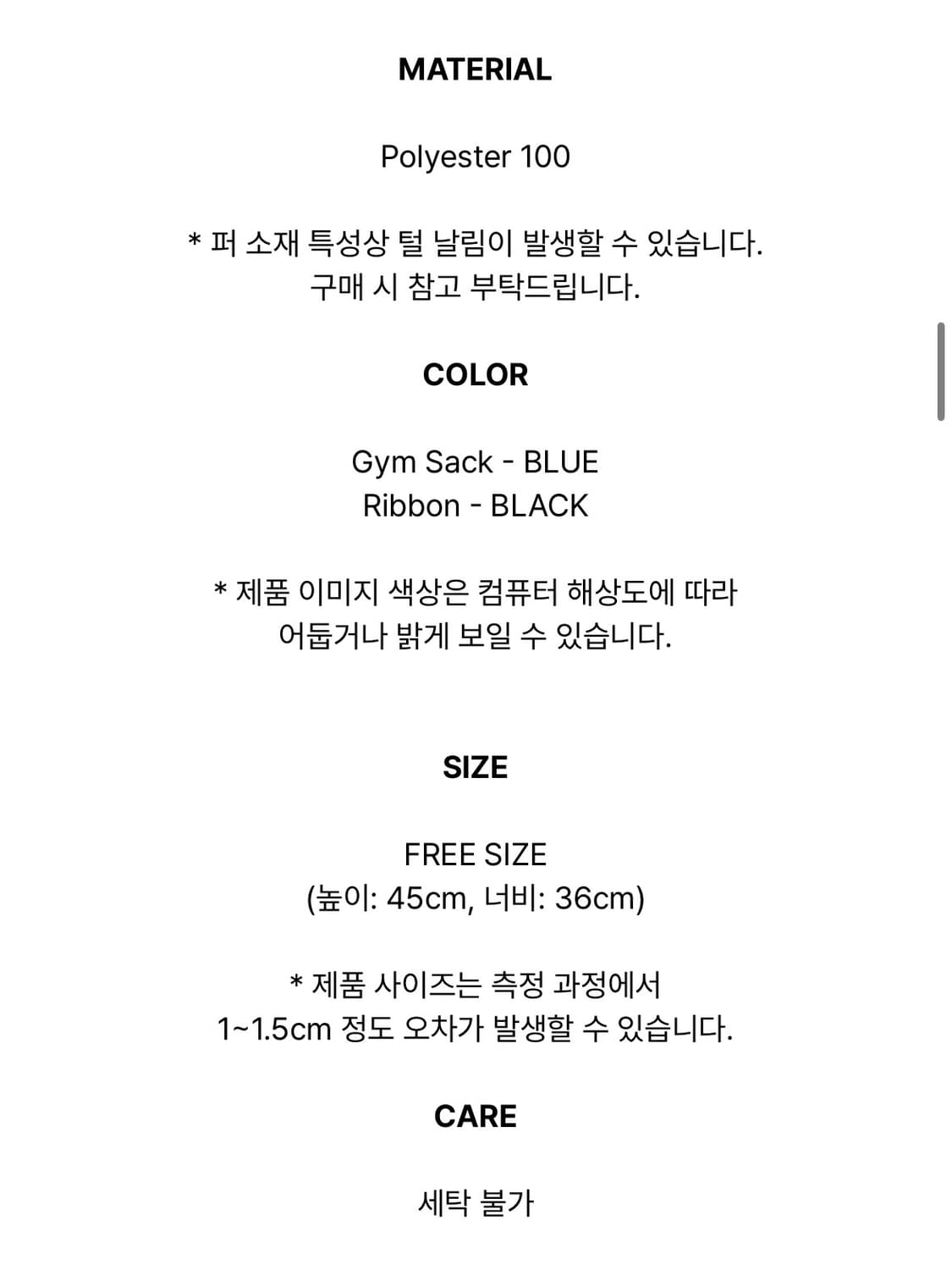 아더월들리 블루 퍼 백 상품이미지6