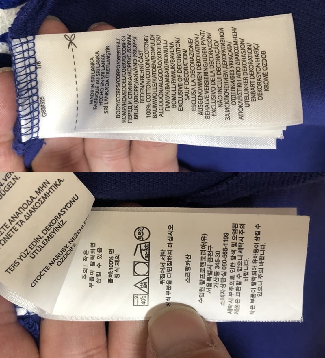 폴로랄프로렌XMLB컬렉션 LA다져스 폴로티셔츠 XL 상품이미지7