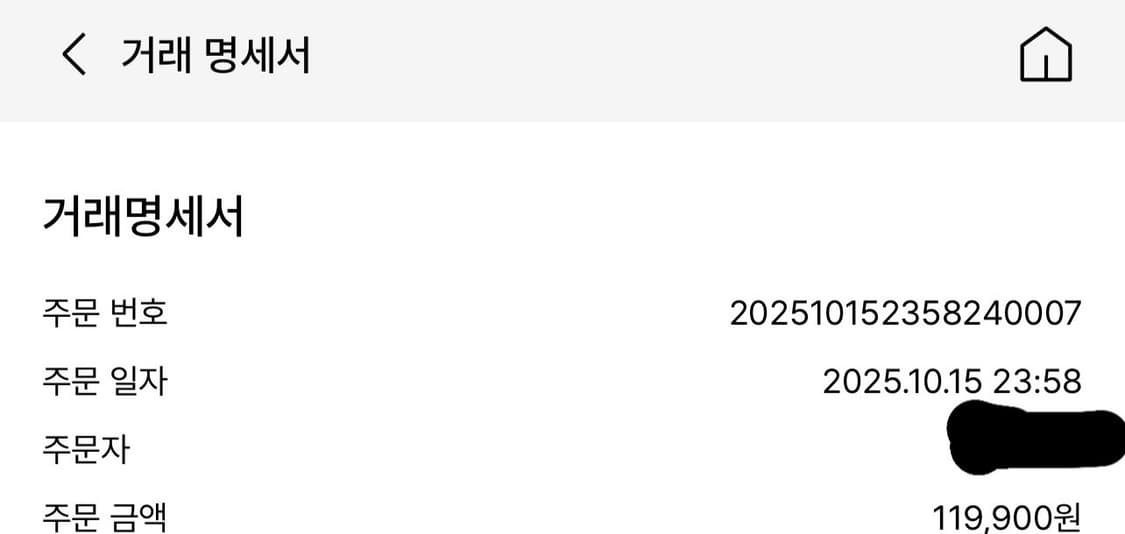무탠다드 신세틱 스웨이드 미니멀 블루종 자켓 2xl 상품이미지3