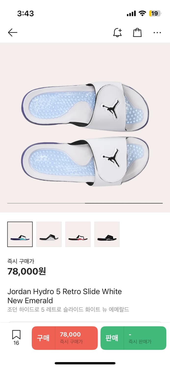 나이키 에어조던 슬리퍼 정품 280 상품이미지1