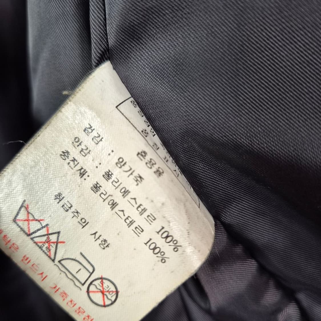 FUR GODDESS 리얼 램스킨 빈티지 레더 블루종 자켓 L 상품이미지7