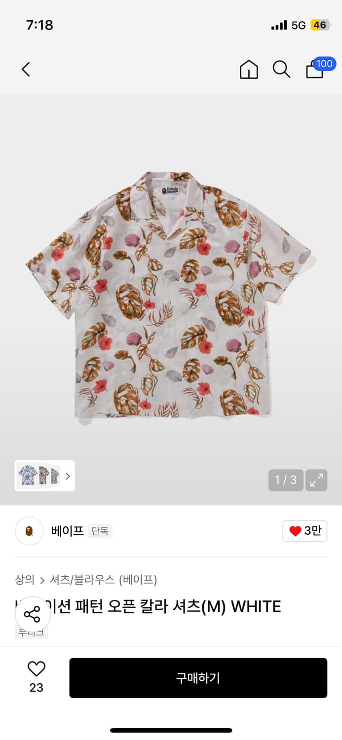 베이프 반팔셔츠 상품이미지1