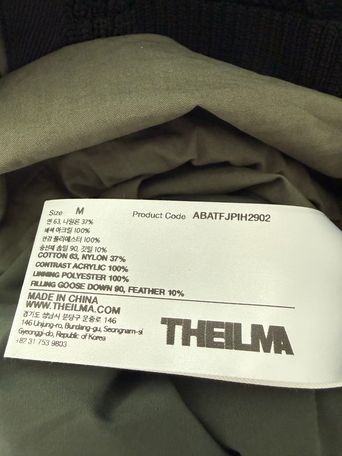 2025 더일마 야상 점퍼 상품이미지4