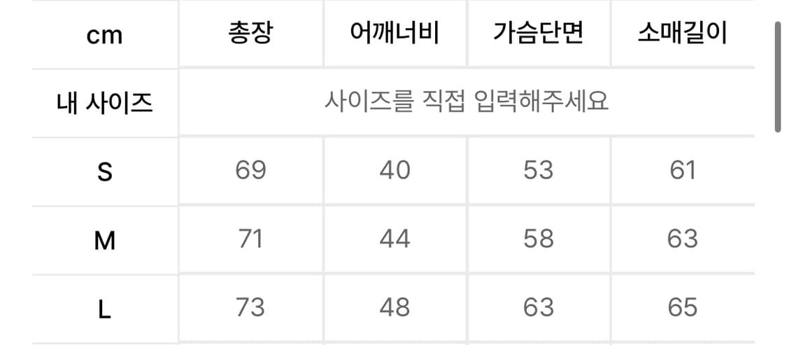 디키즈 워크자켓 상품이미지2