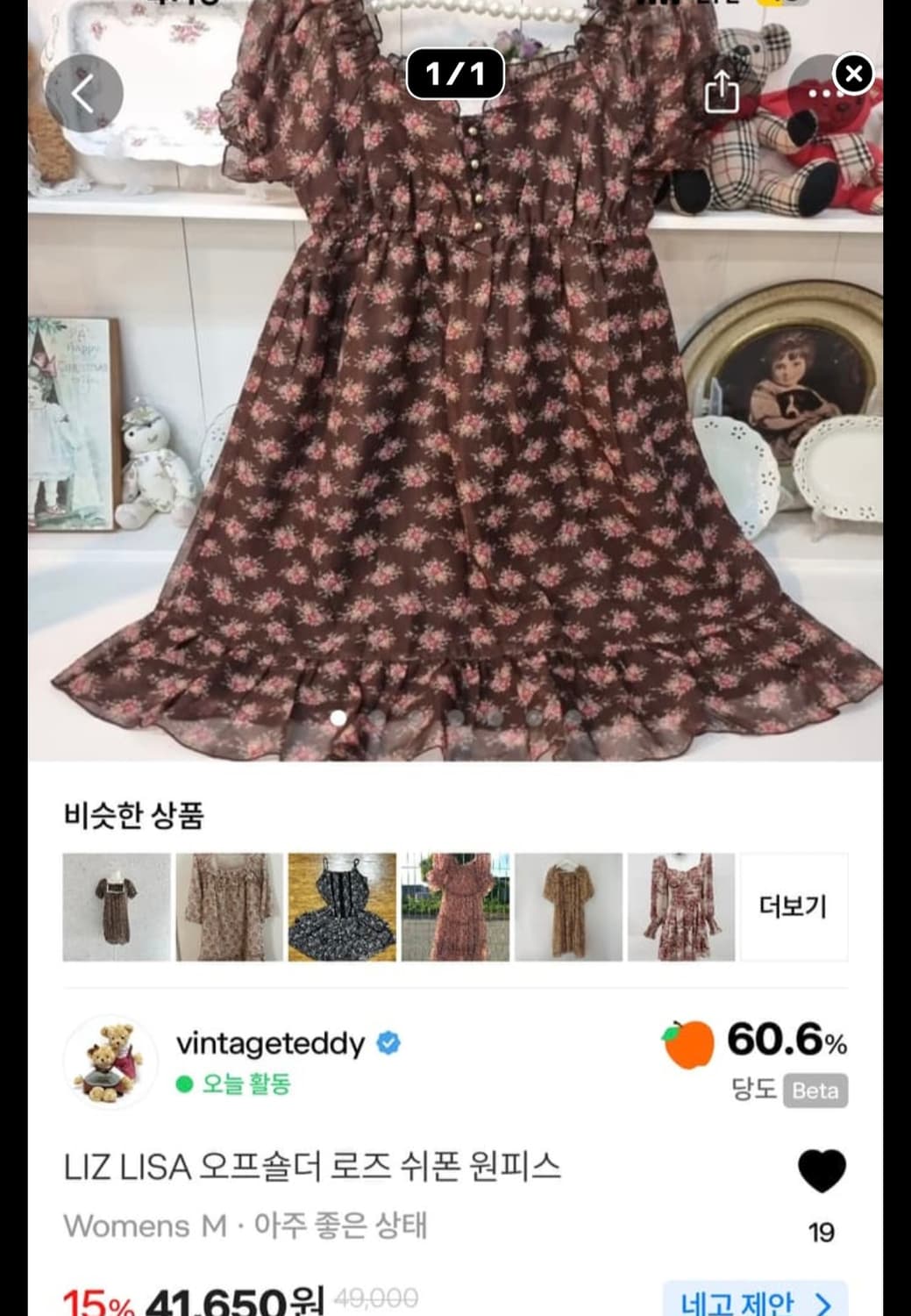 개인결제창  상품이미지1