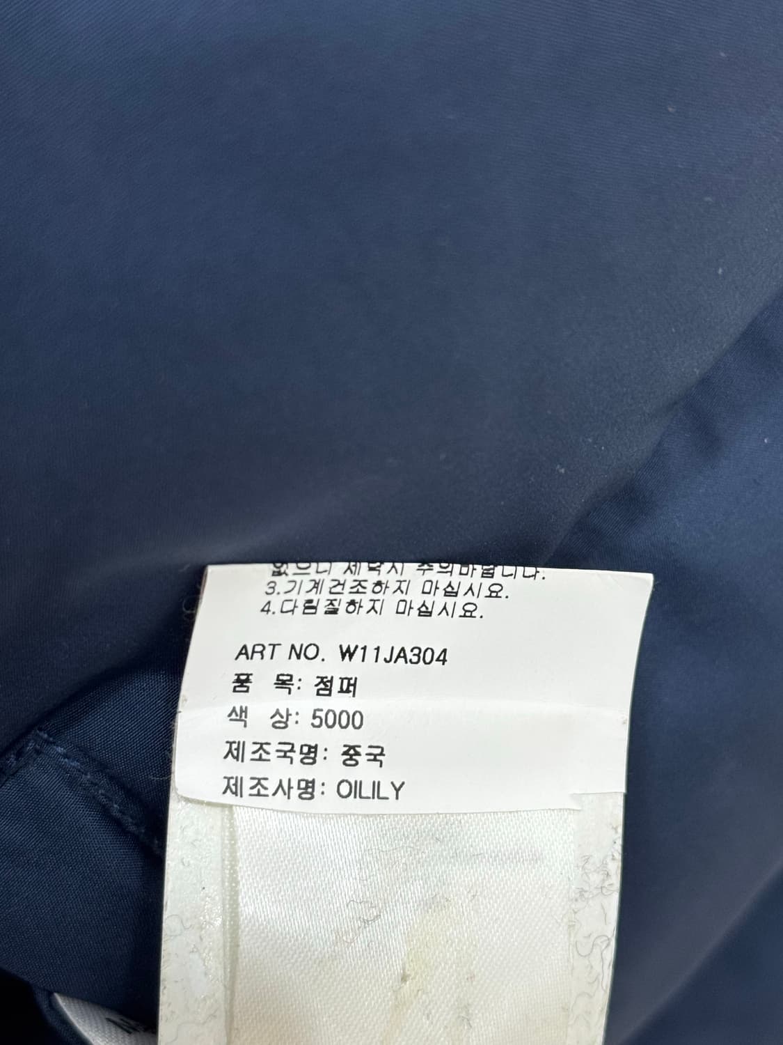 오일릴리 양면 오리털 패딩 상품이미지9