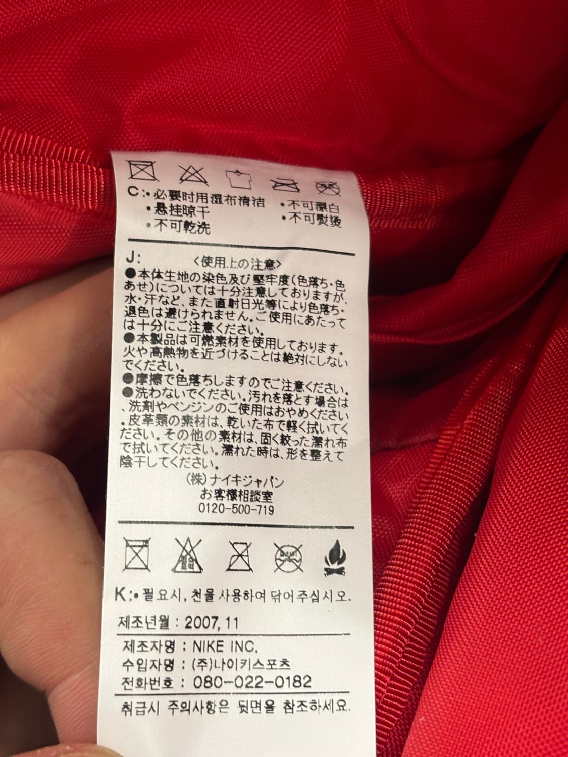 나이키 멀티컬러 그래픽 더플백 상품이미지9