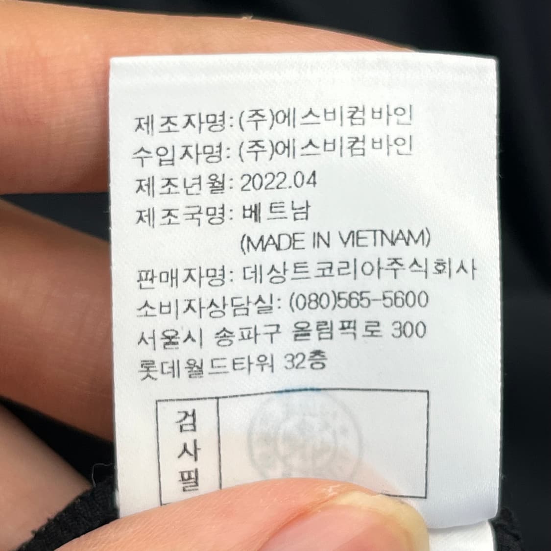 르꼬끄 여성 골프 카라 반팔 티셔츠 (M) 상품이미지6