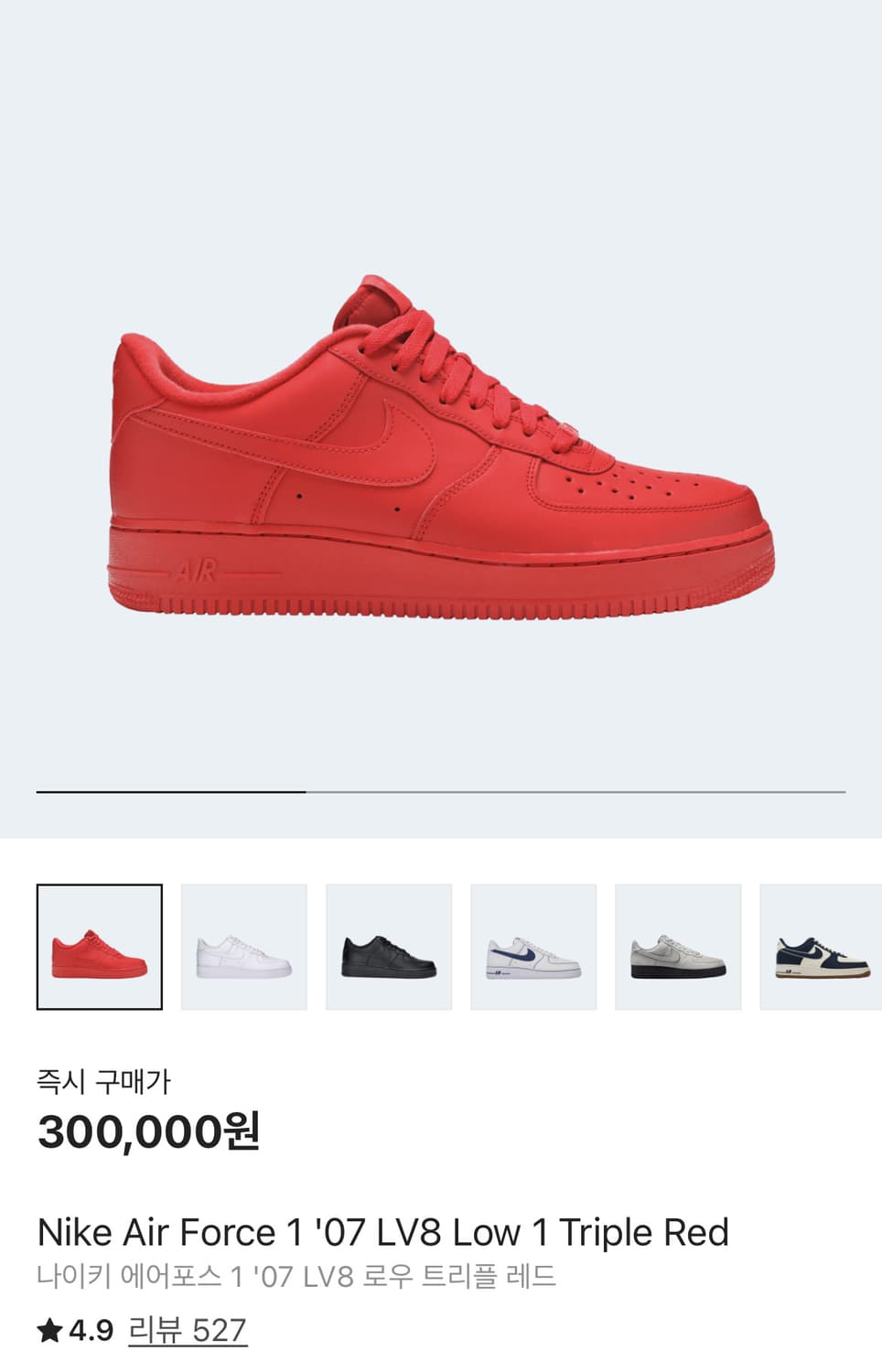 나이키 에어포스 레드 상품이미지1