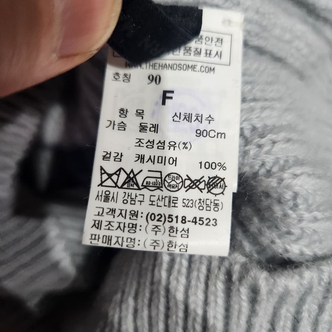 [여90(F)]더캐시미어 브이넥 캐시미어 니트[Y62-025] 상품이미지9