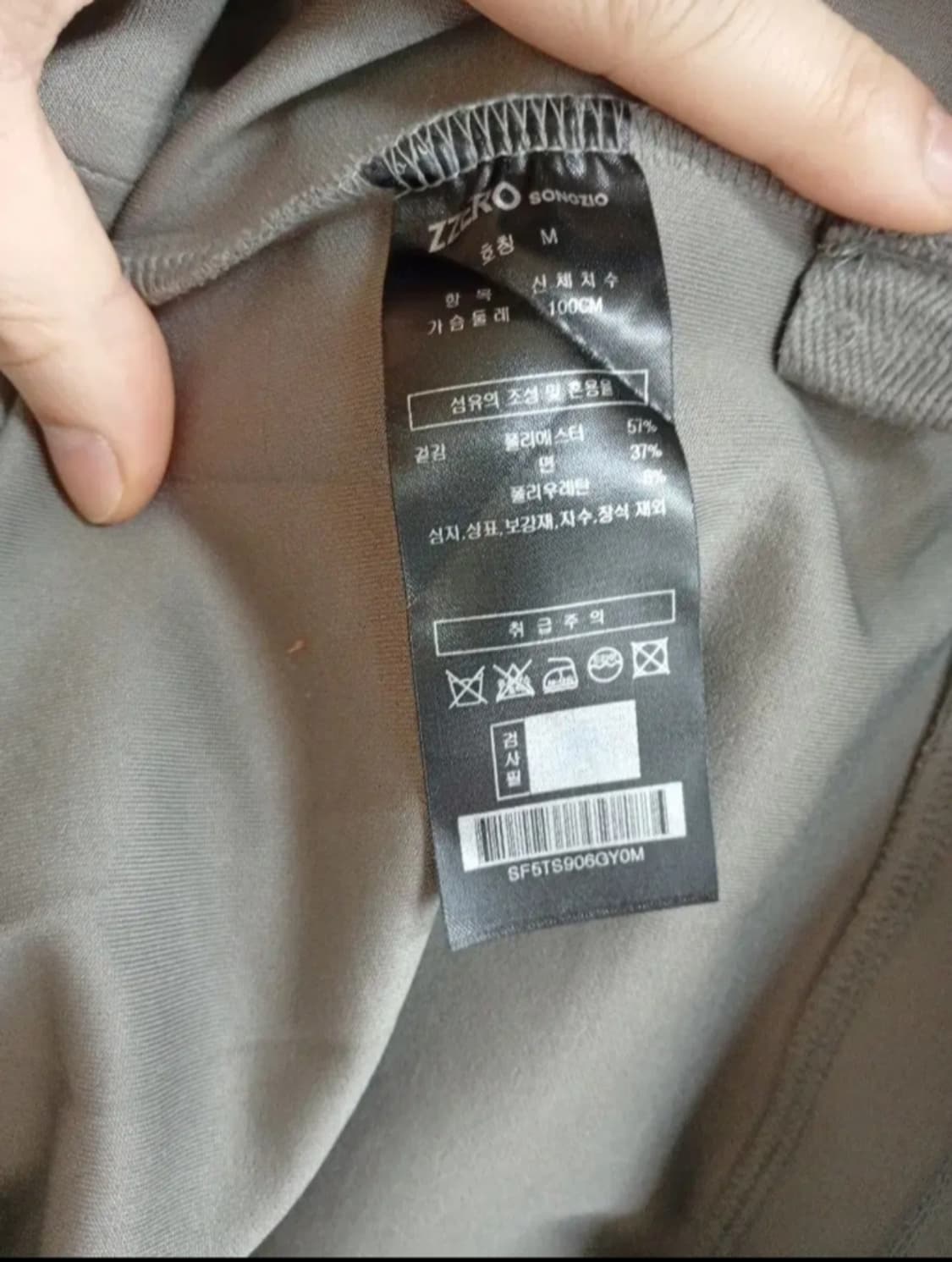 지제로 송지오 후드티 상품이미지5