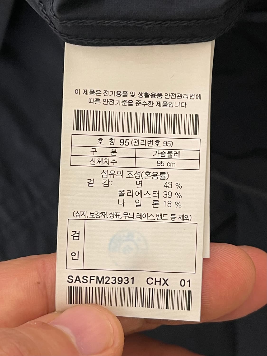 코오롱 시리즈(series) 기본 아우터형 셔츠 차콜 95 상품이미지8