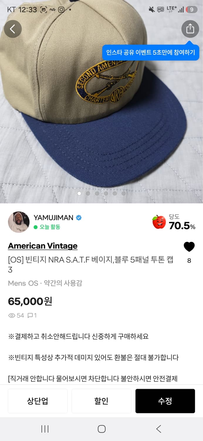개인결제창 입니다3cap 상품이미지2