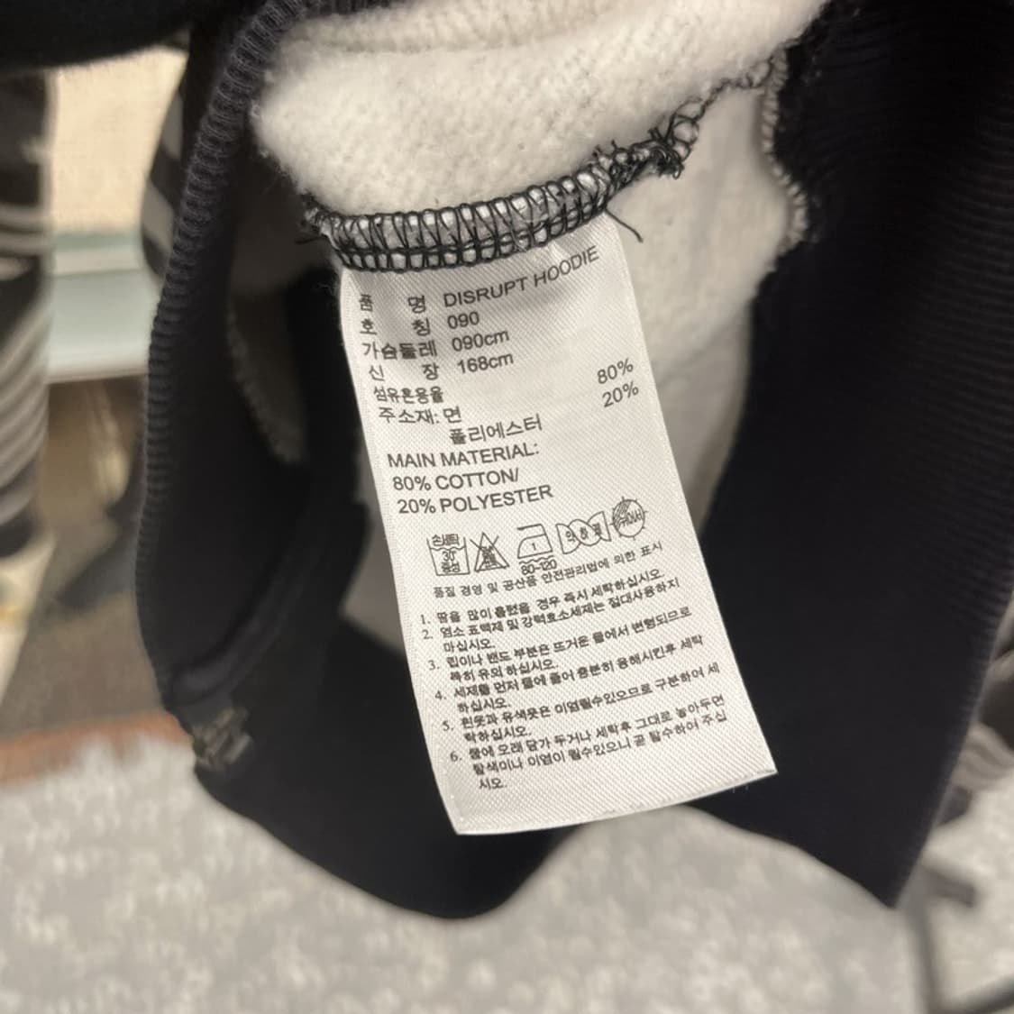 아디다스 스트릿 펑크 키치 패턴 져지 후드집업 90 C12533 상품이미지6